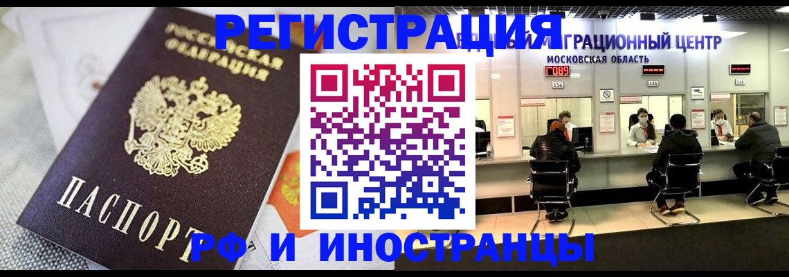 найти адрес прописки в Заволжье